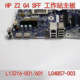 全新惠普HP Z2 G4 SFF Tower主板 L13216-001 L04857-003/001/002
