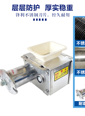 正品电动配件绞肉切丝不锈钢切皮