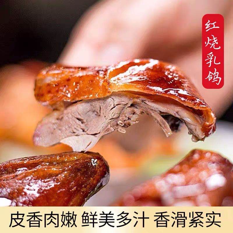 脆皮乳鸽烤乳鸽5只装鸽子熟食新鲜冷冻广东特产酒店半成品特色菜 - 图2