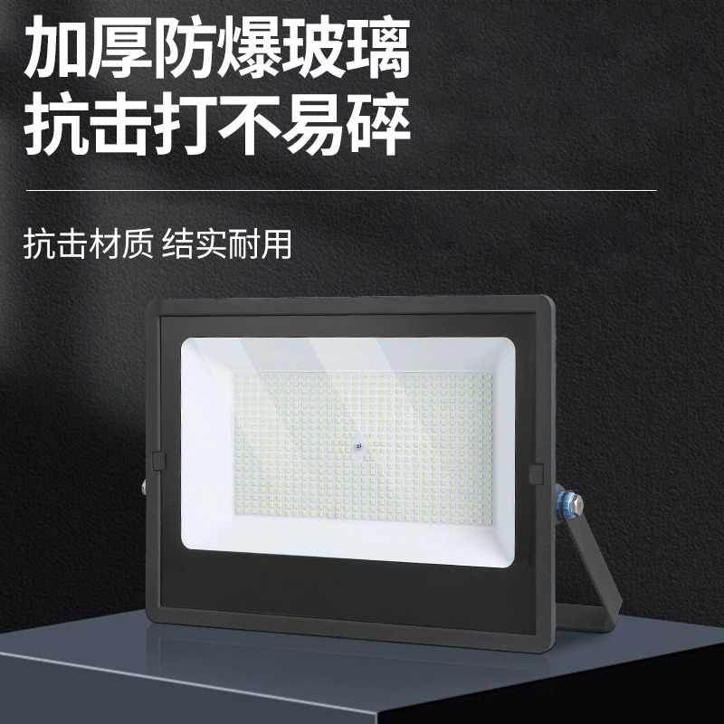 led投光灯射灯户外防水工地车间厂房照明灯室外探照灯强光庭院灯 - 图0