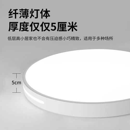 全光谱led吸顶灯卧室2026新款主卧简约现代护眼儿童房间中山灯具 - 图2