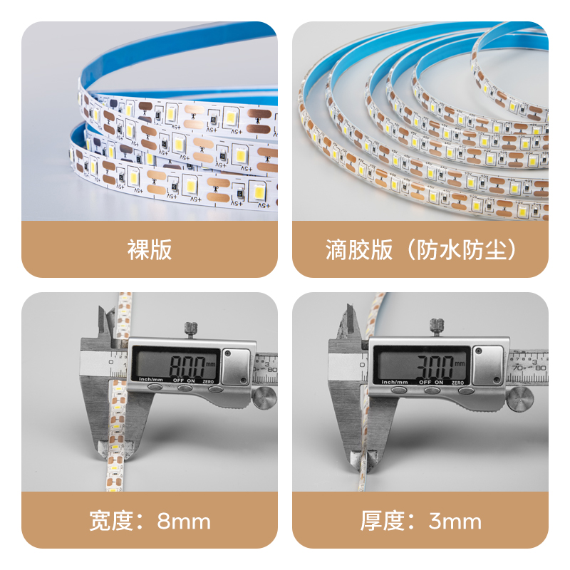 低压USB灯带LED高亮室内可粘贴灯带多色氛围灯带开关吊顶背景灯带 - 图3