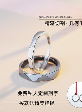 异地恋刻字叹息桥抖音款情侣戒指