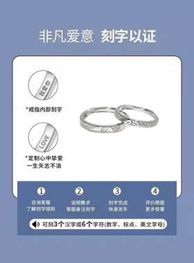 足银S999小王子与玫瑰情侣戒指