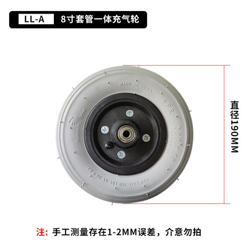 电动轮椅实心充气轮胎配件78/10寸前轮轮子通用互邦鱼跃6 - 图0