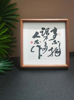 生财书法定制摆件创意桌