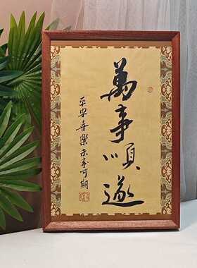 新款卧室摆台中式瘦金体手写书法