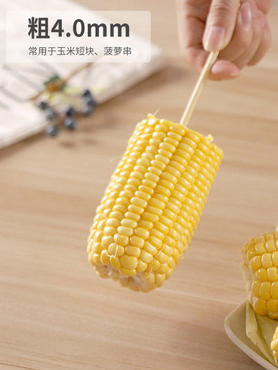 一次性烧烤竹签烤肠关东煮羊肉串冰糖葫芦玉米羊肉串签子工厂批发