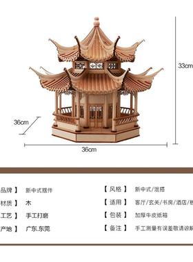 现代新中式创意古建筑八角凉亭家居客厅玄关软装饰品电视酒柜摆件