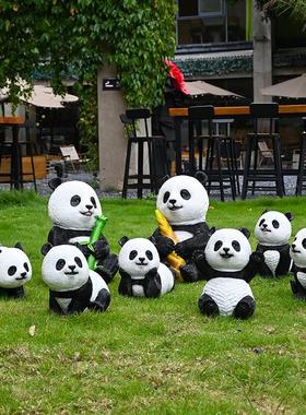 别墅花园庭院装饰户外彷真熊猫摆件树脂动物社区园林景观雕塑小品