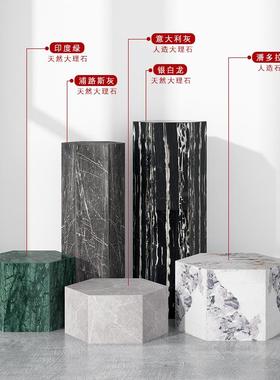 六边形大理石底座客厅石材立柱墩子玄关落地装饰品摆件雕塑展示台
