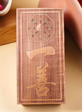 正品老桃木一善挂件门对门镇宅挂牌门对门入户门牌桃木木雕刻壹善