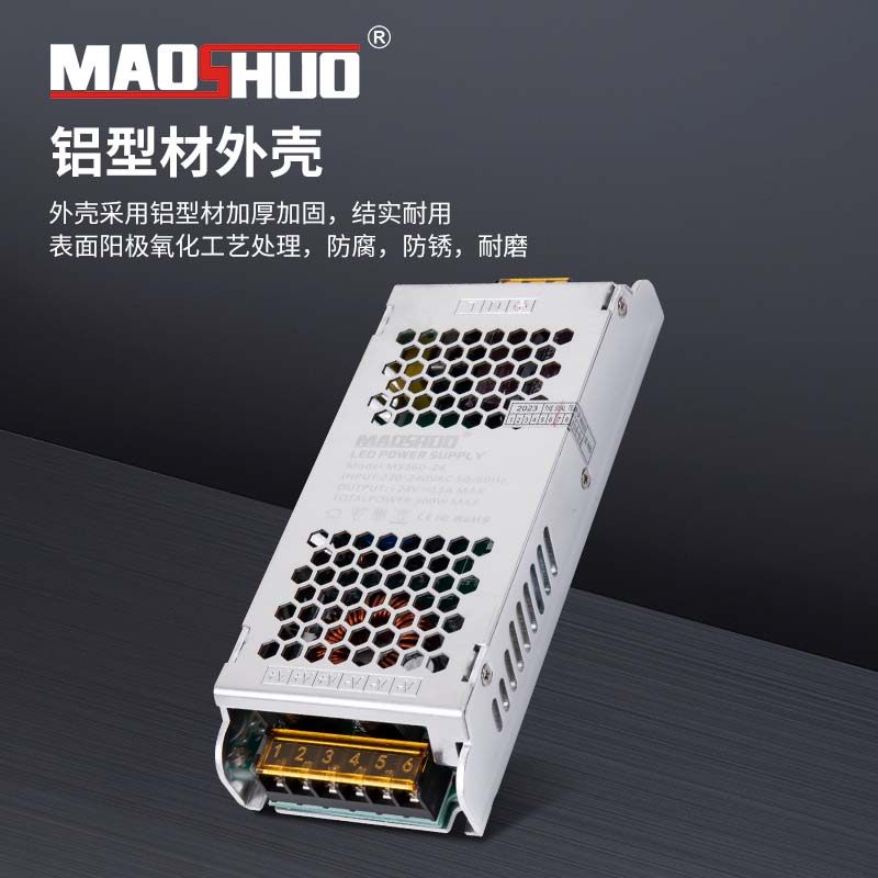 maoshuo茂硕MS60-12 MS120-12  12v24v48v五代灯带照明恒压变压器,淘宝优惠券,粉丝福利购,淘宝优惠卷