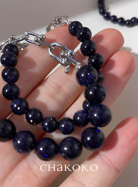 Chakoko天然石蓝沙石时尚手链