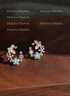 Chakoko泫雅风彩色镶钻花朵耳钉