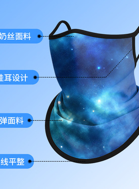 儿童沙漠防沙面罩卡通徒步面巾
