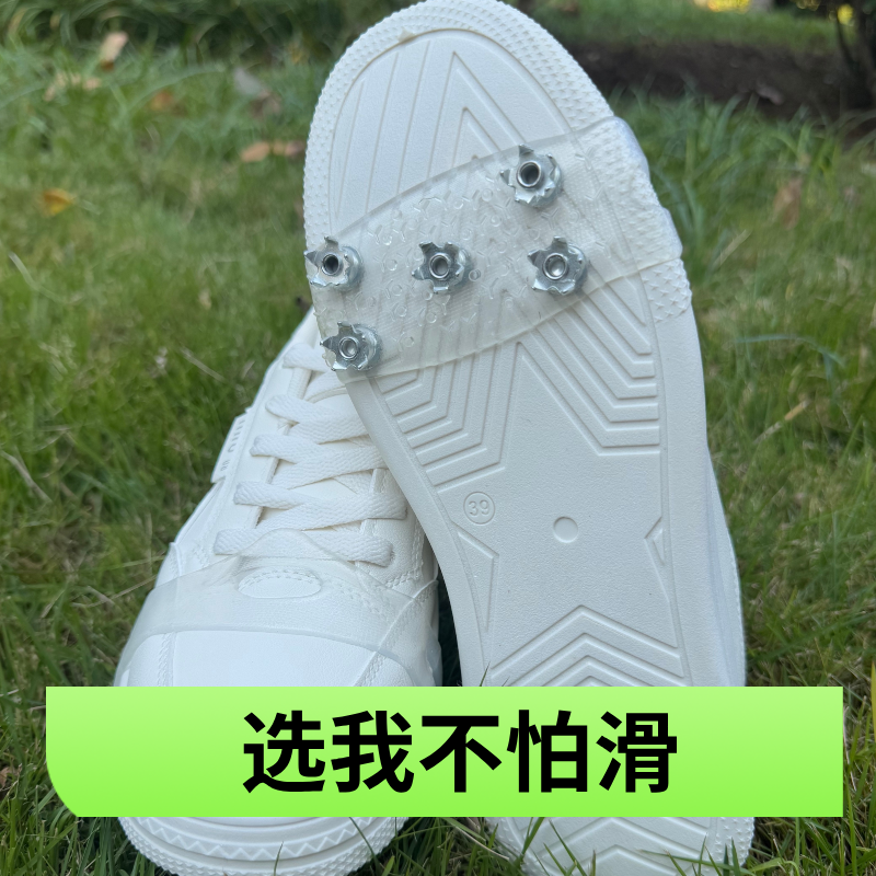 冰爪防滑鞋套冰面雪地结冰户外冬季儿童学生上学玩雪老人雪地东北,淘宝优惠券,粉丝福利购,淘宝优惠卷