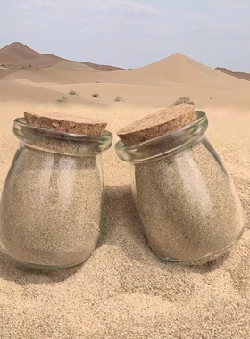 沙漠装沙瓶西北大环线五角星瓶子