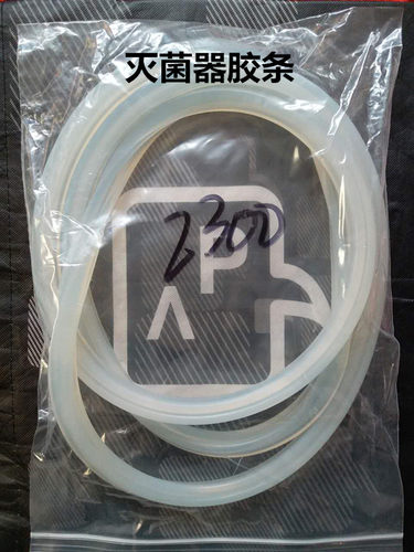 适山东新疗脉动真空机器器门胶条2890灭菌柜配件密封圈密封条 - 图2