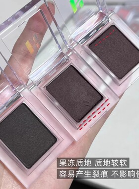 韩国Holika惑丽客单色眼影眼线膏96/97/98珠光哑光啫喱卧蚕眼线膏