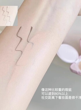 clio粉奶冻气垫水润遮瑕粉底