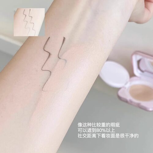 韩国clio珂莱欧粉奶冻粉气垫新品持妆服帖水润奶油肌干皮遮瑕粉底 - 图1