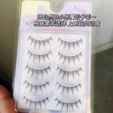 萌睫尚品 Накладные ресницы, сказочные комиксы для ресниц