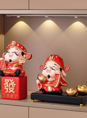 财神爷招财摆件客厅家用旺宅办公桌前台开业礼物感小众装饰品