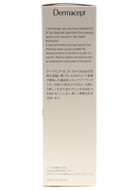 敏感肌润肤乳液收缩毛孔120ml
