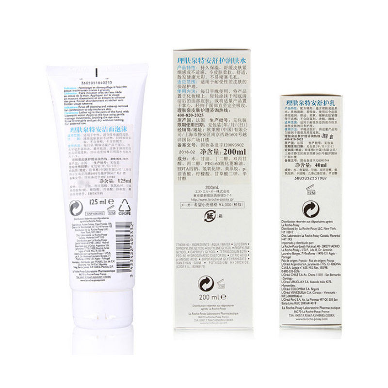 正品理肤泉特安基础护理三件爽肤水 明邸美妆面部护理套装