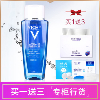 Vichy薇姿溫泉礦物水活清潤爽膚水200ml補水保溼化妝水女進口舒緩