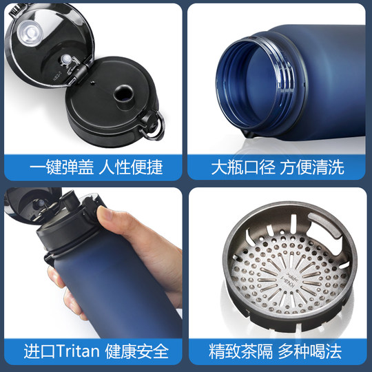 Summer portable cup men's anti-fall outdoor plastic kettle