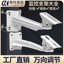 Surveillance Camera Bracket Indoor extérieure hoop Telegraph Pole Gun Machine Mur Wall montés Wall Wall Corner L Type