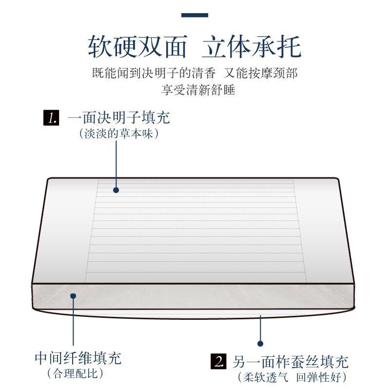 高端蚕丝决明子枕头枕芯护颈椎枕助睡眠男女整头家用一对装不塌陷 - 图0