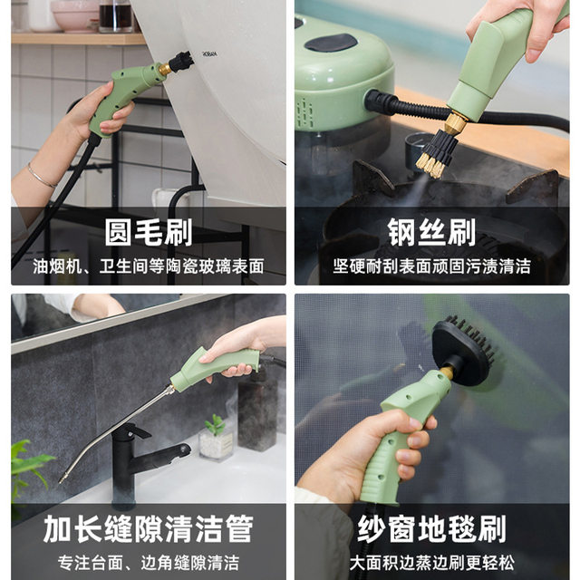 110V steam cleaning machine handheld high temperature and high pressure formaldehyde removal gun outlet special range hood air conditioning cleaning machine