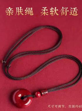 原矿纯正朱砂平安扣吊坠真品紫金砂帝王红砂护身符吊坠项链散批发