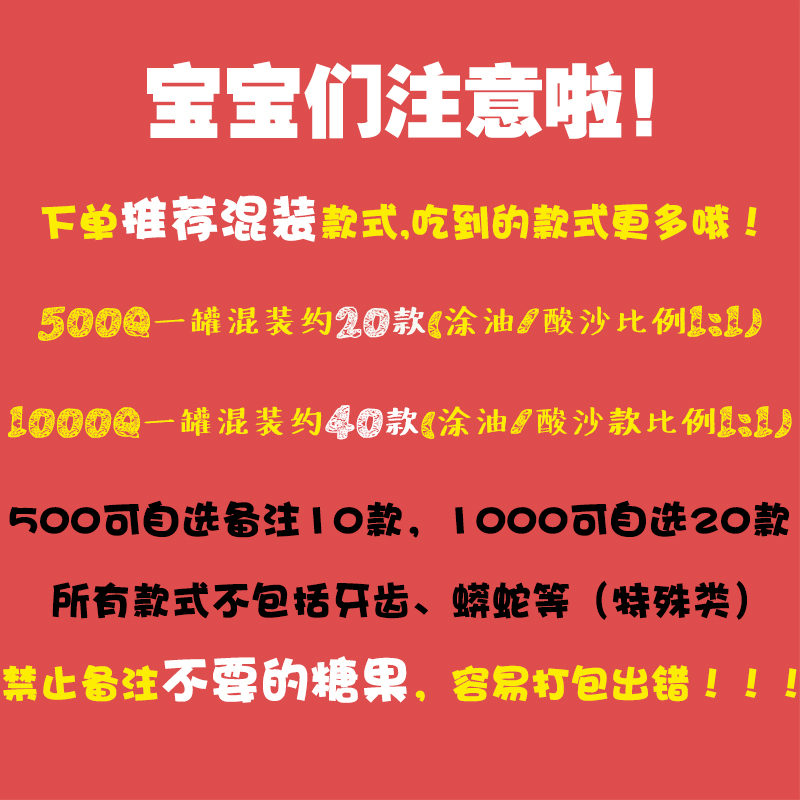 阿斯塔特酸砂软糖果汁橡皮糖自选4D爆浆糖果兄弟罐装剥皮芒果夹心