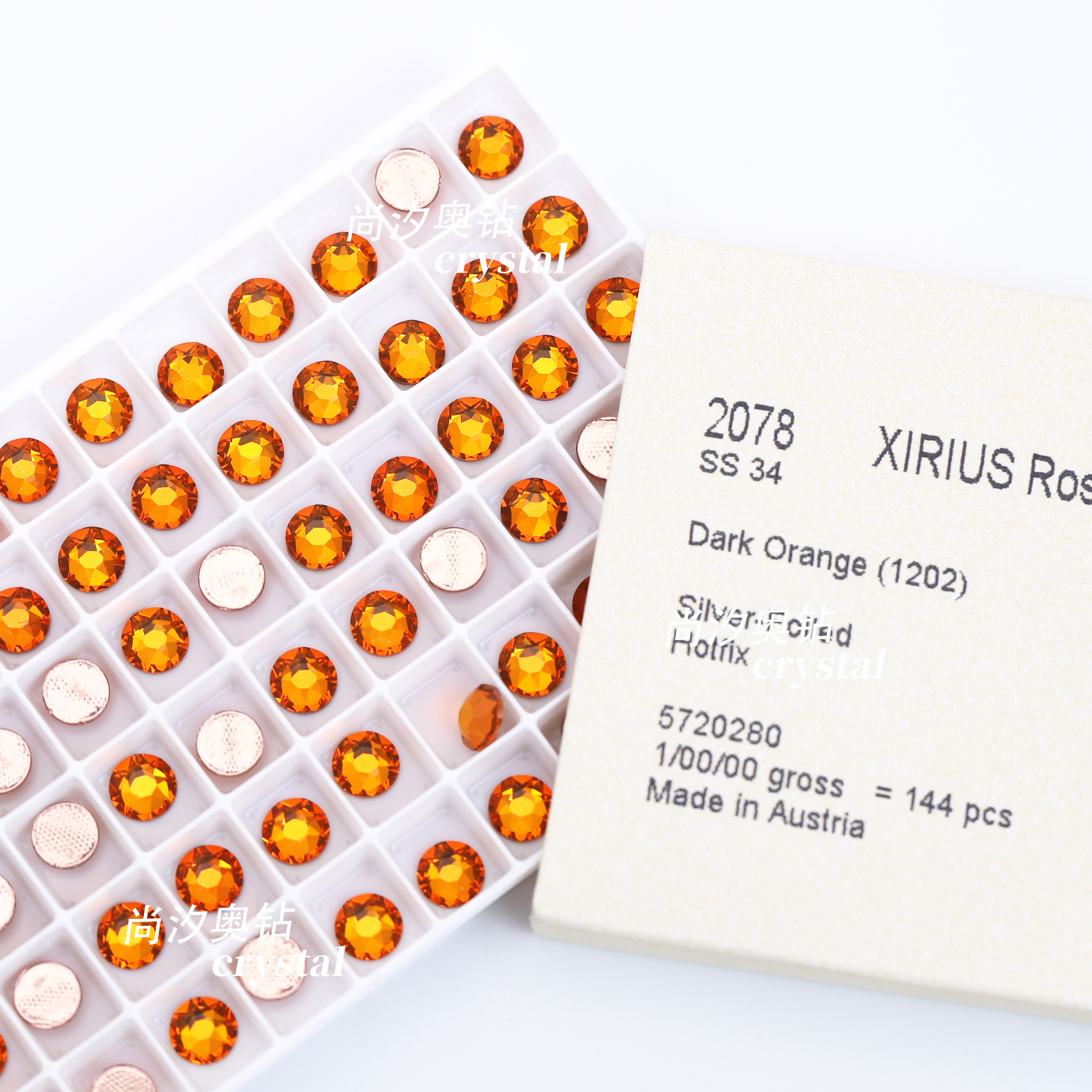 正品奥地利施家水晶华子1202深橙色平底美甲烫钻服装diy宠物发夹 - 图1