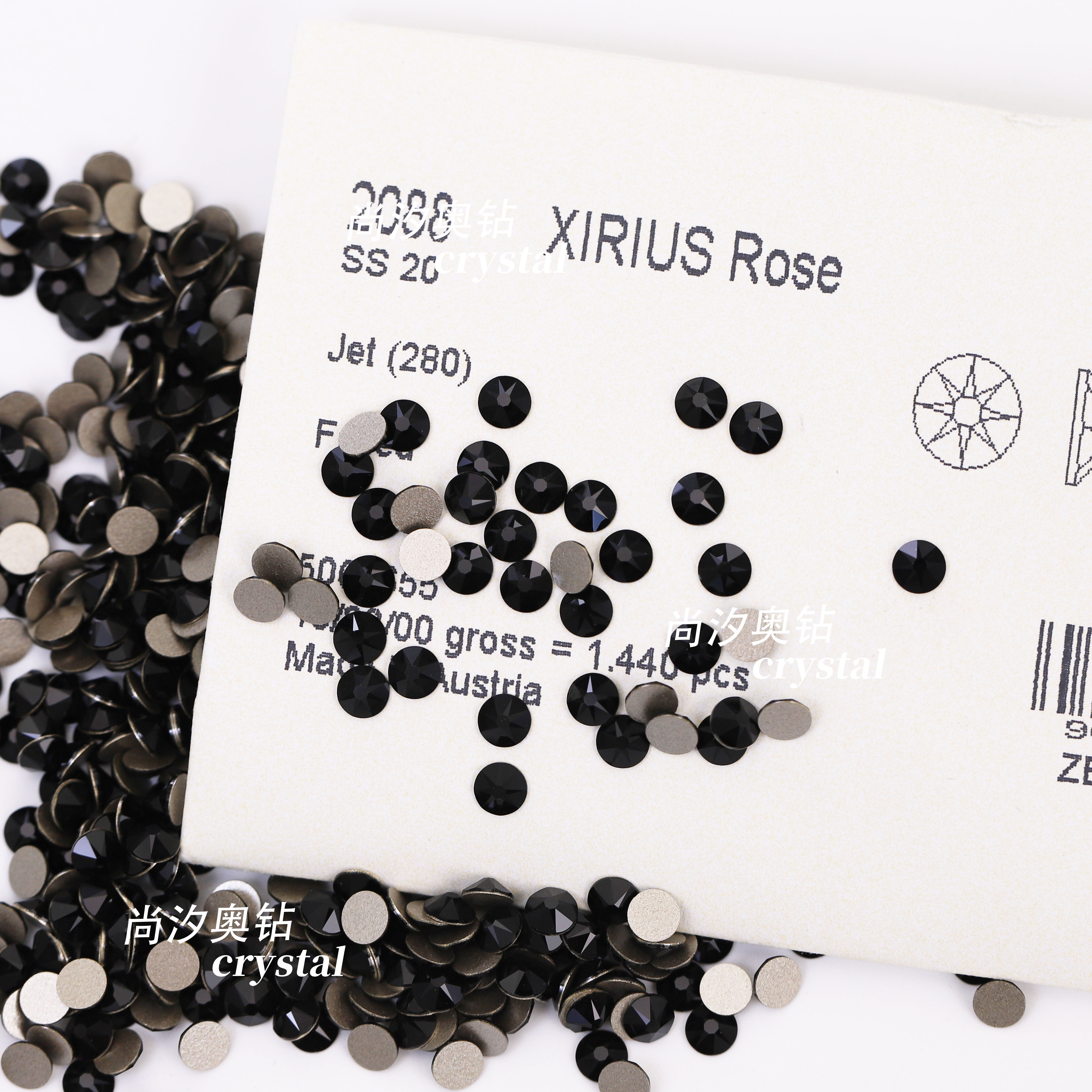 正品施家2088平底圆形280纯黑色美甲饰品钻耳环耳钉宠物发夹diy,淘宝优惠券,粉丝福利购,淘宝优惠卷