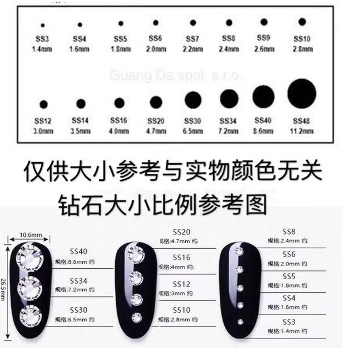 正品奥地利施家水晶华子1202深橙色平底美甲烫钻服装diy宠物发夹 - 图2