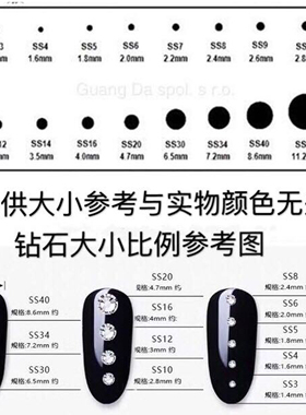 施华洛2088平底253石墨灰美甲钻