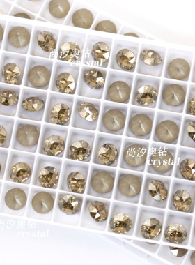 施华洛1088尖底BRON青铜色饰品钻