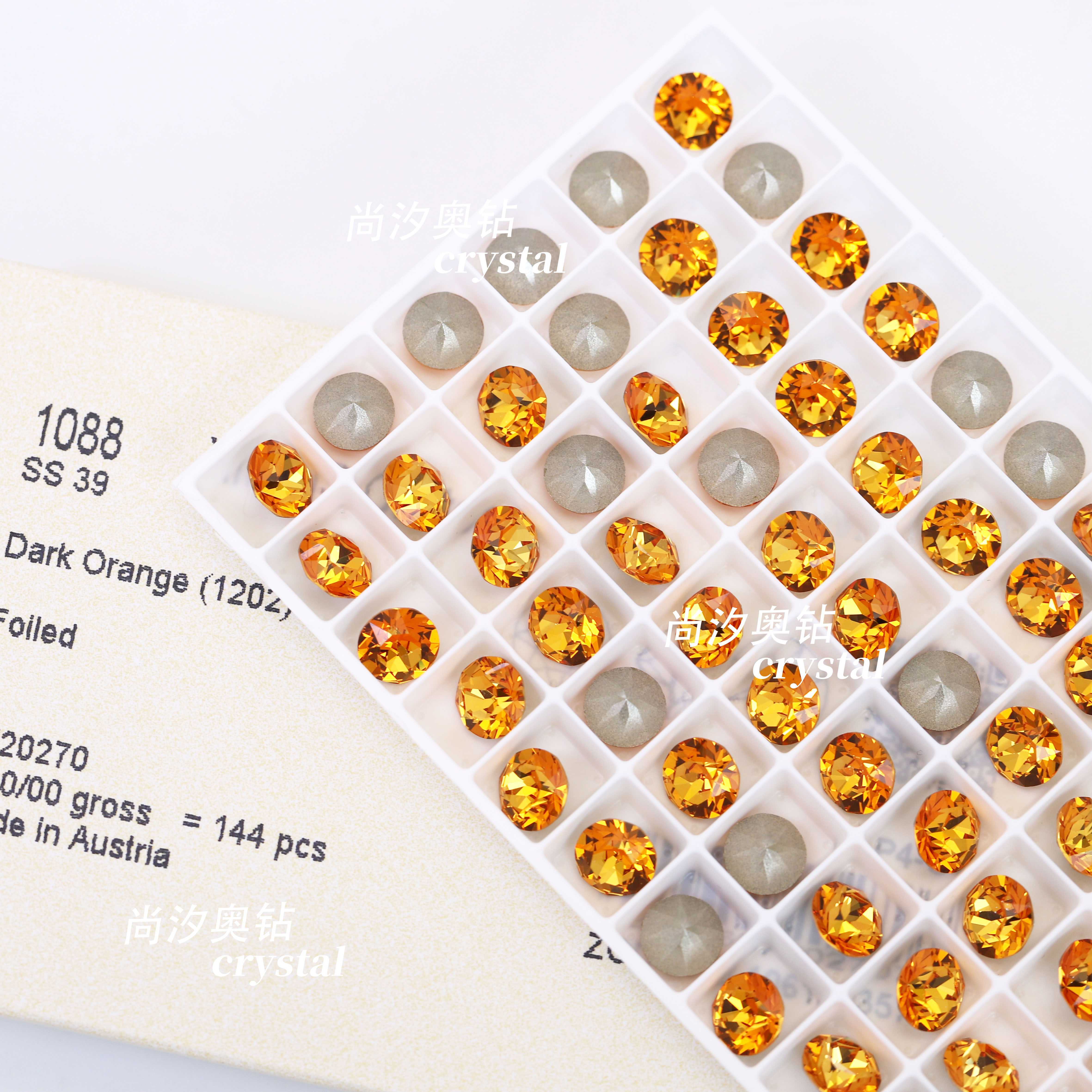 秋季新品施家华子1088奥地利1202深橙色尖底圆形钻美甲饰品堆钻,淘宝优惠券,粉丝福利购,淘宝优惠卷