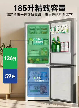 A以旧换新补贴海尔冰箱185升两门微霜一级185L小型家用宿舍租房