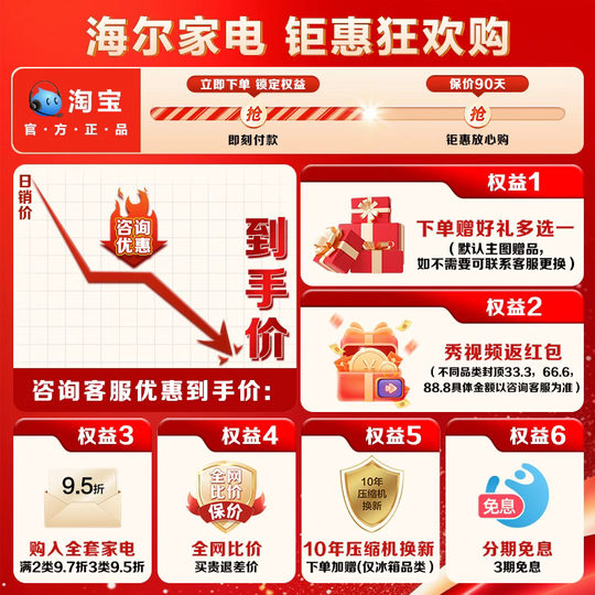 Z海尔嵌入式冰吧家用客厅保鲜柜92/136升展示小型冰箱茶叶冷藏柜