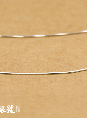 s925纯银电镀白金百搭厘米饰品