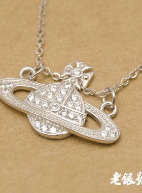 纯银镶钻宇宙星球挂饰吊坠厂批