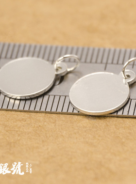 迷你圆形净面定制刻字s11c银牌