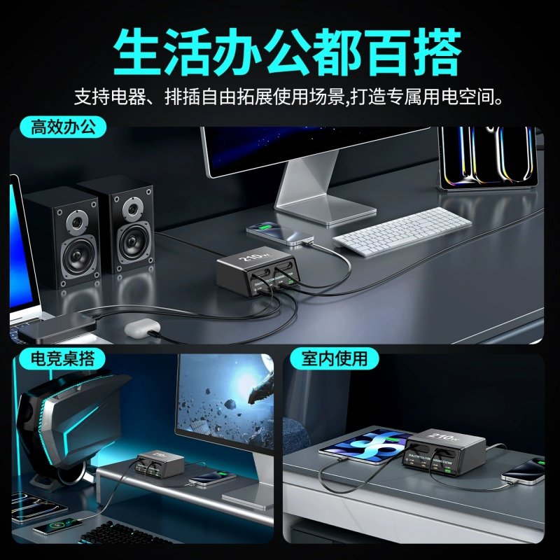 桌面充电站氮化镓充电器自带伸缩线快充适用苹果17iPhone华为手机,淘宝优惠券,粉丝福利购,淘宝优惠卷