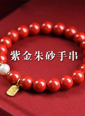 朱砂珍珠喜乐手链女小众设计福牌